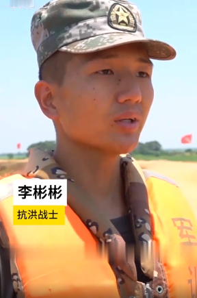 急切的想回到战友身边一起战斗 病房里的李彬彬一笔一笔写下请战书