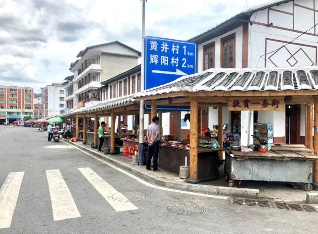 上涌镇|贫困户|德化|农副产品|精准扶贫