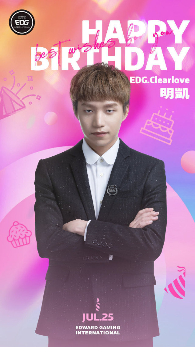 始于诺言,终于明凯 clearlove教练生日快乐