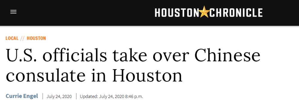 驻休斯敦总领事馆|美媒：美方人员“接管”中国驻休斯敦总领事馆