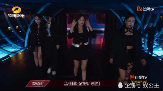 孟佳队|《浪姐》孟佳拿到78票最低！宁静都说吓人！张萌说出背后原因！