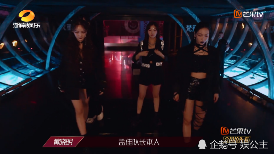 孟佳队|《浪姐》孟佳拿到78票最低！宁静都说吓人！张萌说出背后原因！