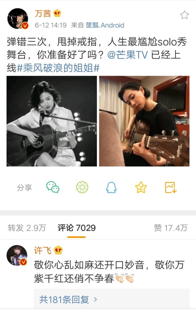 万茜|万茜受伤后首复工，现身影棚拍写真，小细节看出她有多敬业