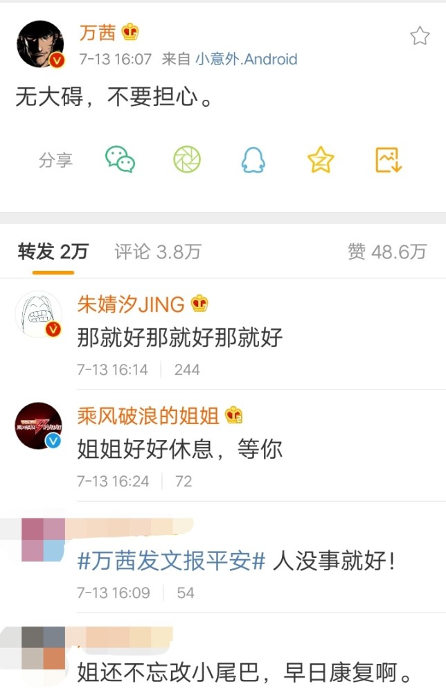 万茜|万茜受伤后首复工，现身影棚拍写真，小细节看出她有多敬业