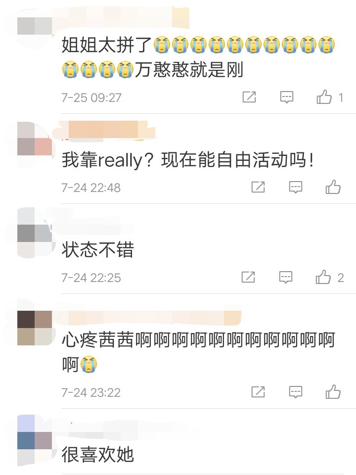 万茜|万茜受伤后首复工，现身影棚拍写真，小细节看出她有多敬业