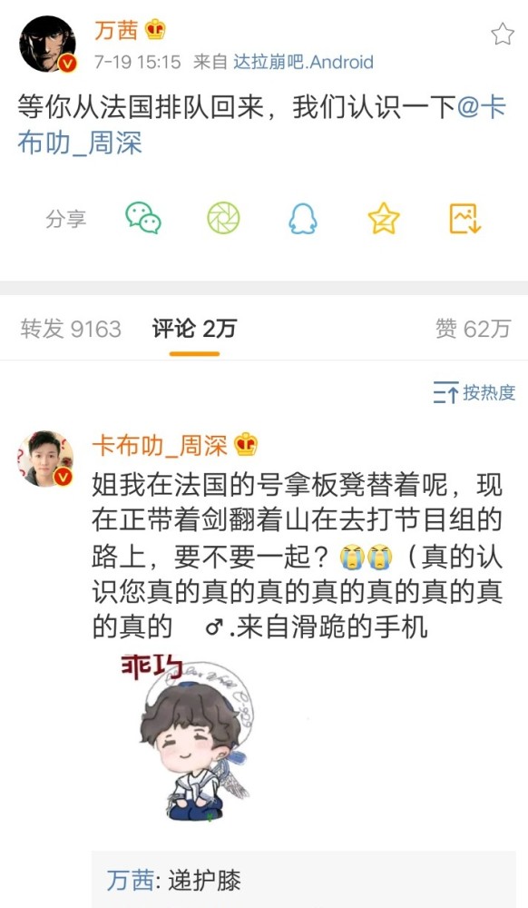 万茜|万茜受伤后首复工，现身影棚拍写真，小细节看出她有多敬业