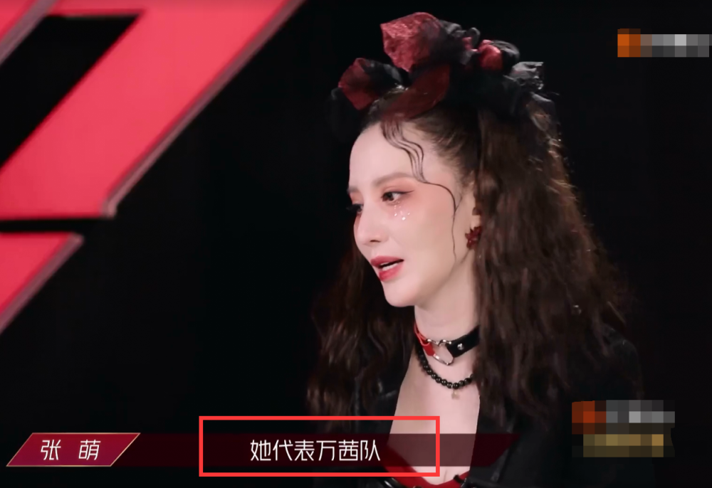 孟佳|别为孟佳喊冤了，张萌一句话揭露孟佳垫底的真正原因