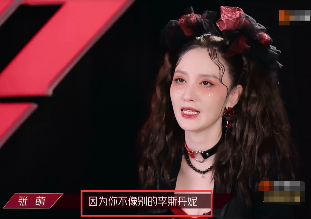 孟佳|别为孟佳喊冤了，张萌一句话揭露孟佳垫底的真正原因