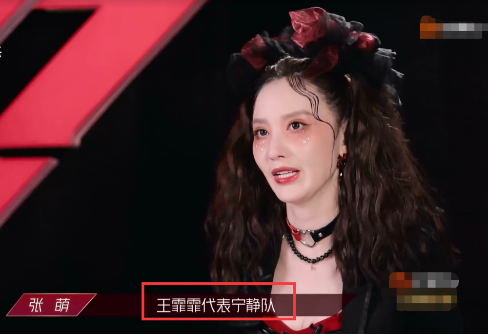 孟佳|别为孟佳喊冤了，张萌一句话揭露孟佳垫底的真正原因