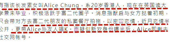 何猷启|赌王儿子何猷启新欢身份疑曝光！年仅20岁未毕业，活跃于富二代圈