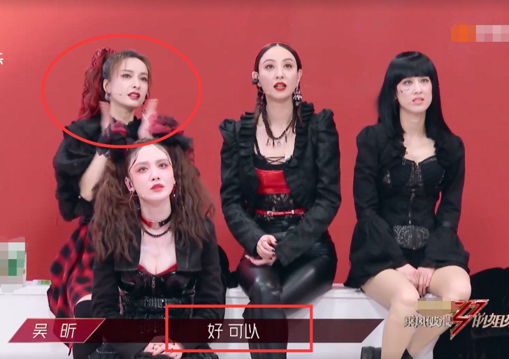 吴昕|都说吴昕废柴，当孟佳垫底时，她的反应暴露主持功力