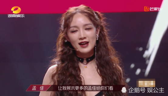 孟佳队|《浪姐》孟佳拿到78票最低！宁静都说吓人！张萌说出背后原因！