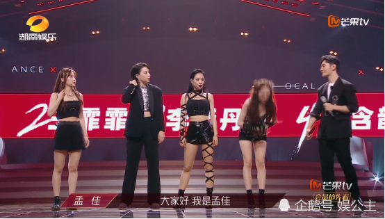 孟佳队|《浪姐》孟佳拿到78票最低！宁静都说吓人！张萌说出背后原因！