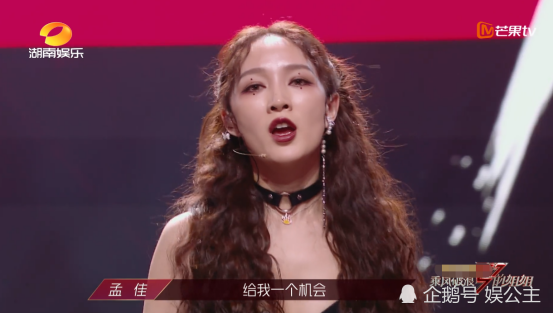 孟佳队|《浪姐》孟佳拿到78票最低！宁静都说吓人！张萌说出背后原因！