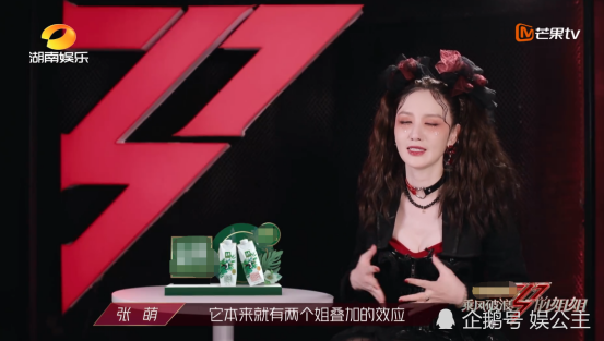 孟佳队|《浪姐》孟佳拿到78票最低！宁静都说吓人！张萌说出背后原因！