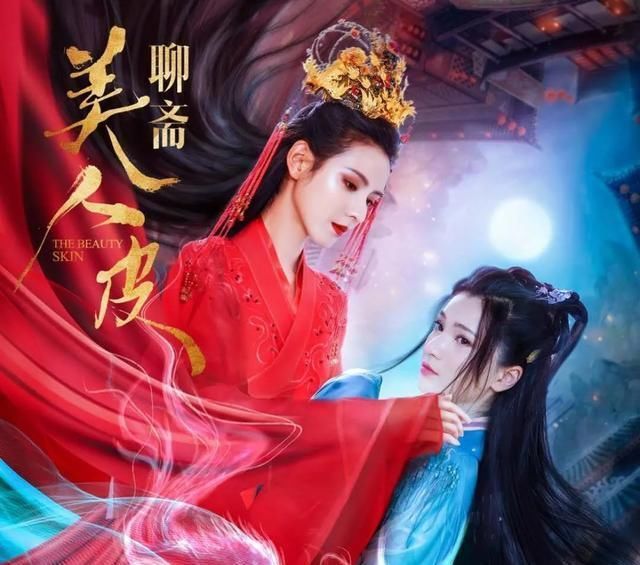 张予曦|网红出道，作品爆红，《美人皮》成张予曦网红转型经典之作