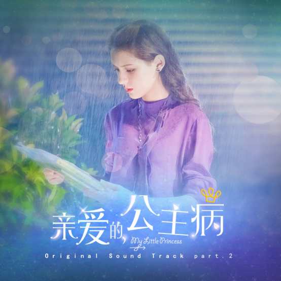 张予曦|网红出道，作品爆红，《美人皮》成张予曦网红转型经典之作