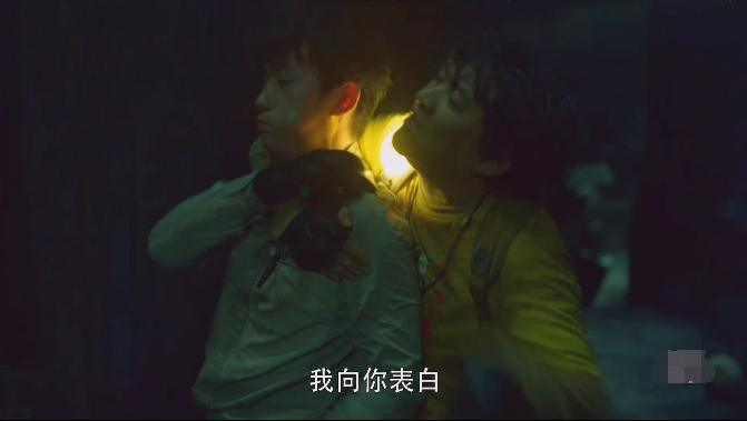 重启之极海听雷|《重启之极海听雷》胖子神操作让人看呆了，和吴邪表白还想亲他！