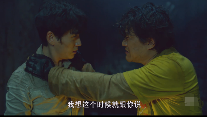 重启之极海听雷|《重启之极海听雷》胖子神操作让人看呆了，和吴邪表白还想亲他！