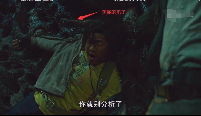 重启之极海听雷|《重启之极海听雷》胖子神操作让人看呆了，和吴邪表白还想亲他！