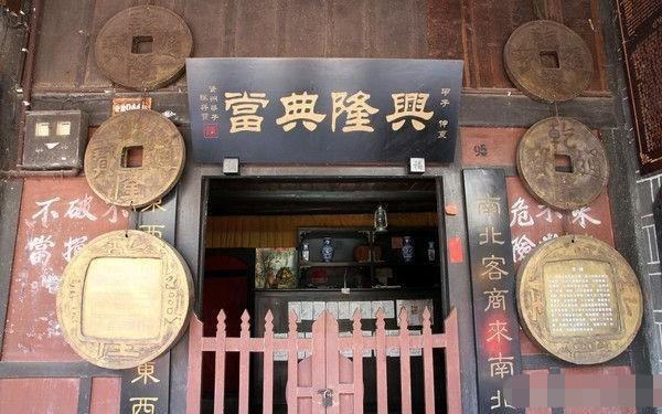 古代当铺抵押的衣服没有赎回最后怎么处理的我们来看看