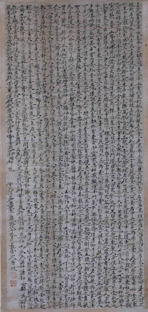 唐琏|甘肃清代书画大家唐琏