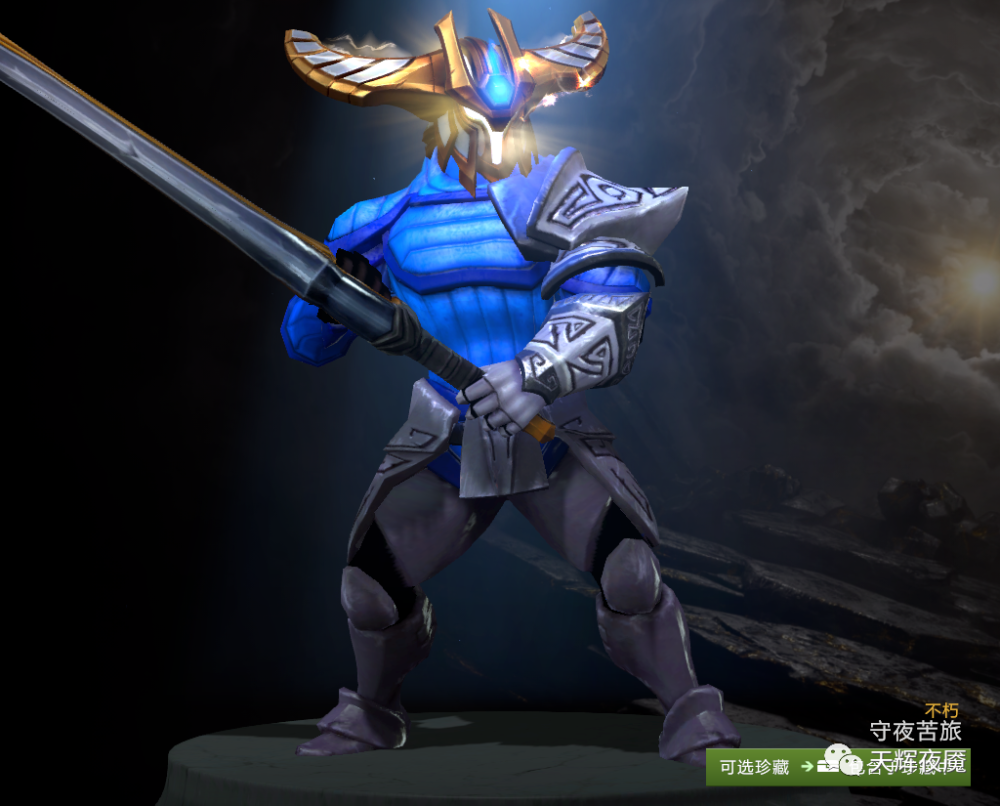 DOTA2饰品通鉴：DOTA2 TI10勇士令状不朽珍藏Ⅱ