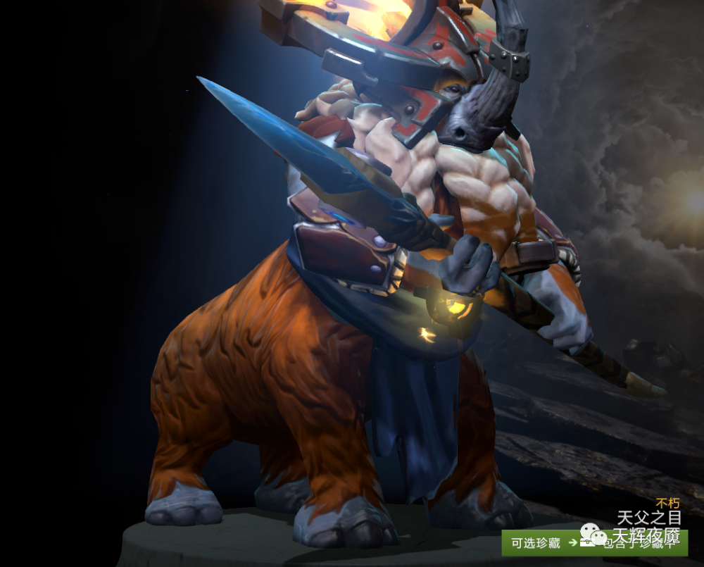 DOTA2饰品通鉴：DOTA2 TI10勇士令状不朽珍藏Ⅱ