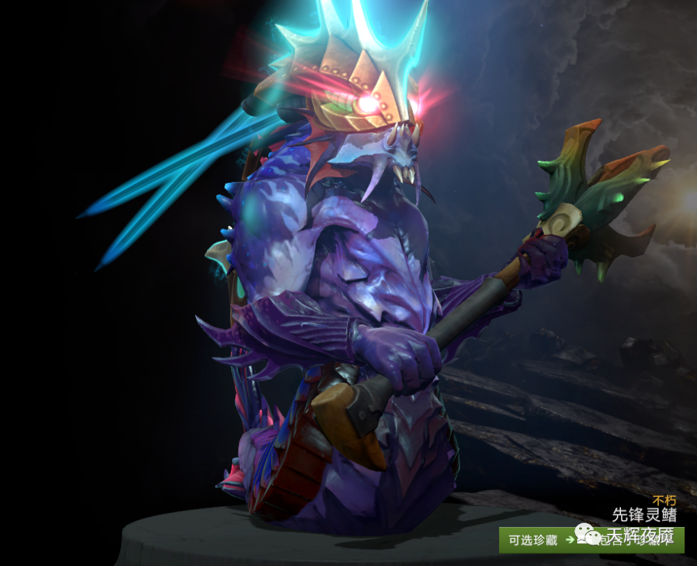 DOTA2饰品通鉴：DOTA2 TI10勇士令状不朽珍藏Ⅱ
