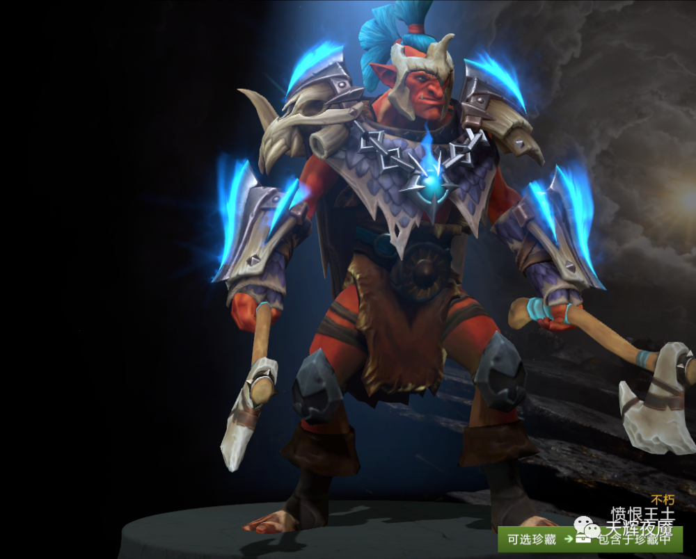 DOTA2饰品通鉴：DOTA2 TI10勇士令状不朽珍藏Ⅱ