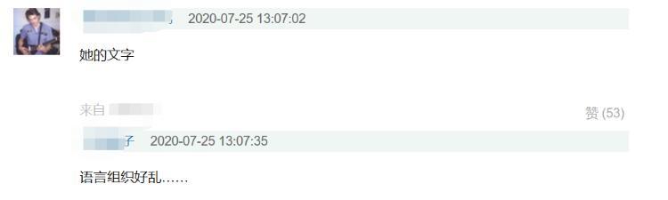 郑爽|郑爽为失踪女子案发声，传播未经证实细节，被痛斥对家属二次伤害