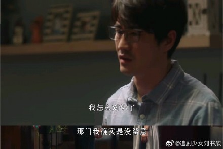 三十而已|三十而已：钟晓芹陈屿离婚后有点甜，几个细节看出他们会复婚，钟晓阳是炮灰