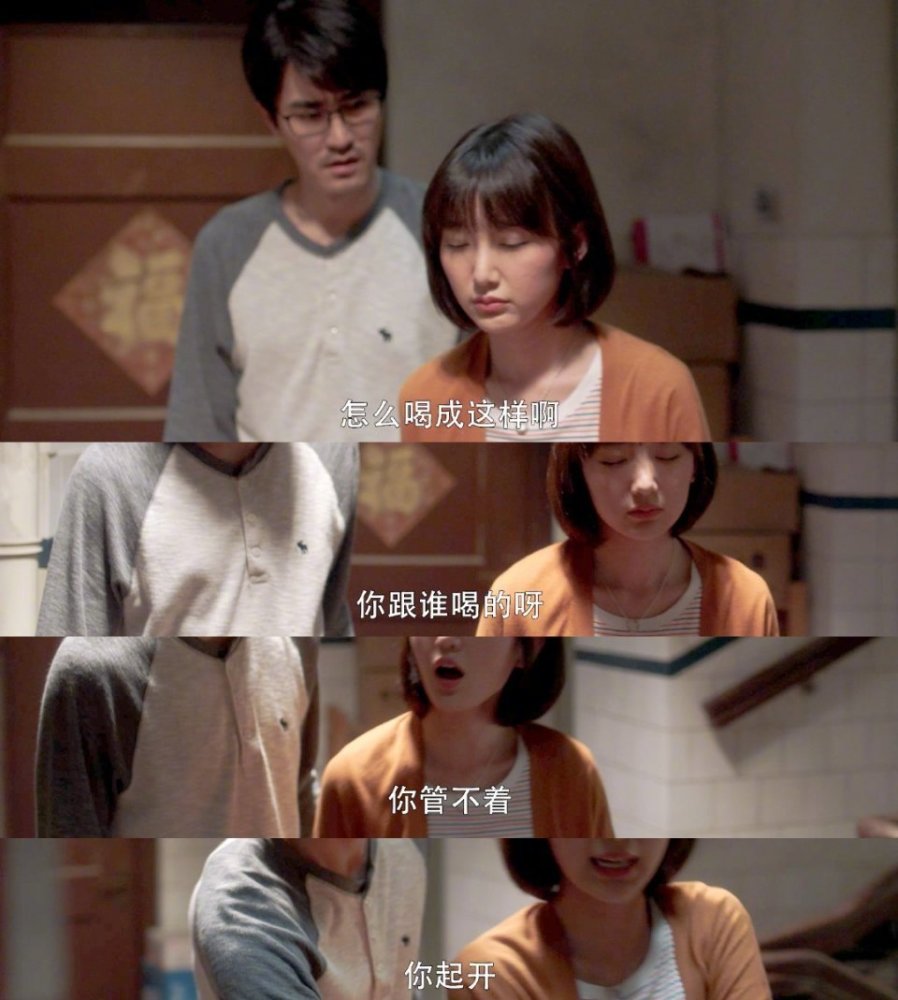 三十而已|三十而已：钟晓芹陈屿离婚后有点甜，几个细节看出他们会复婚，钟晓阳是炮灰