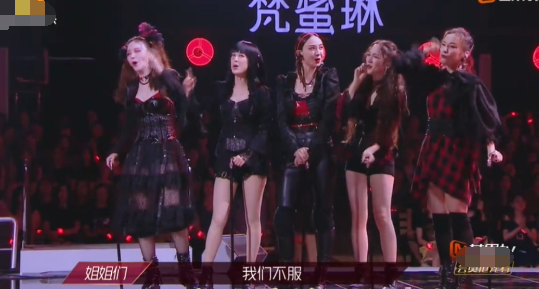 黄晓明|黄晓明惊喜助阵，赵兆帮忙拉票，吴昕不认命，孟佳小组依然垫底