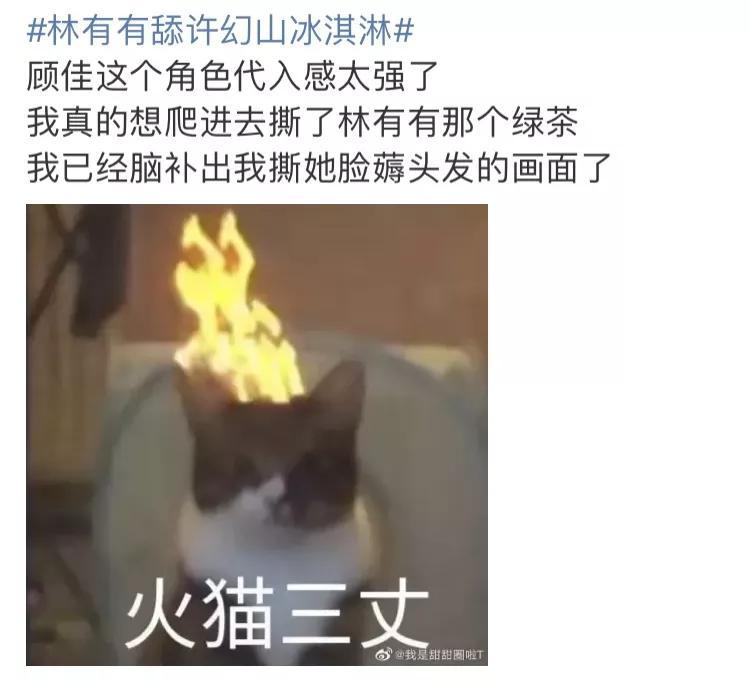 许幻山|有这么优秀的顾佳，许幻山为什么还要出轨