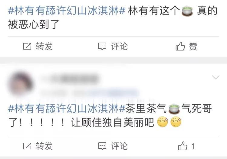 许幻山|有这么优秀的顾佳，许幻山为什么还要出轨