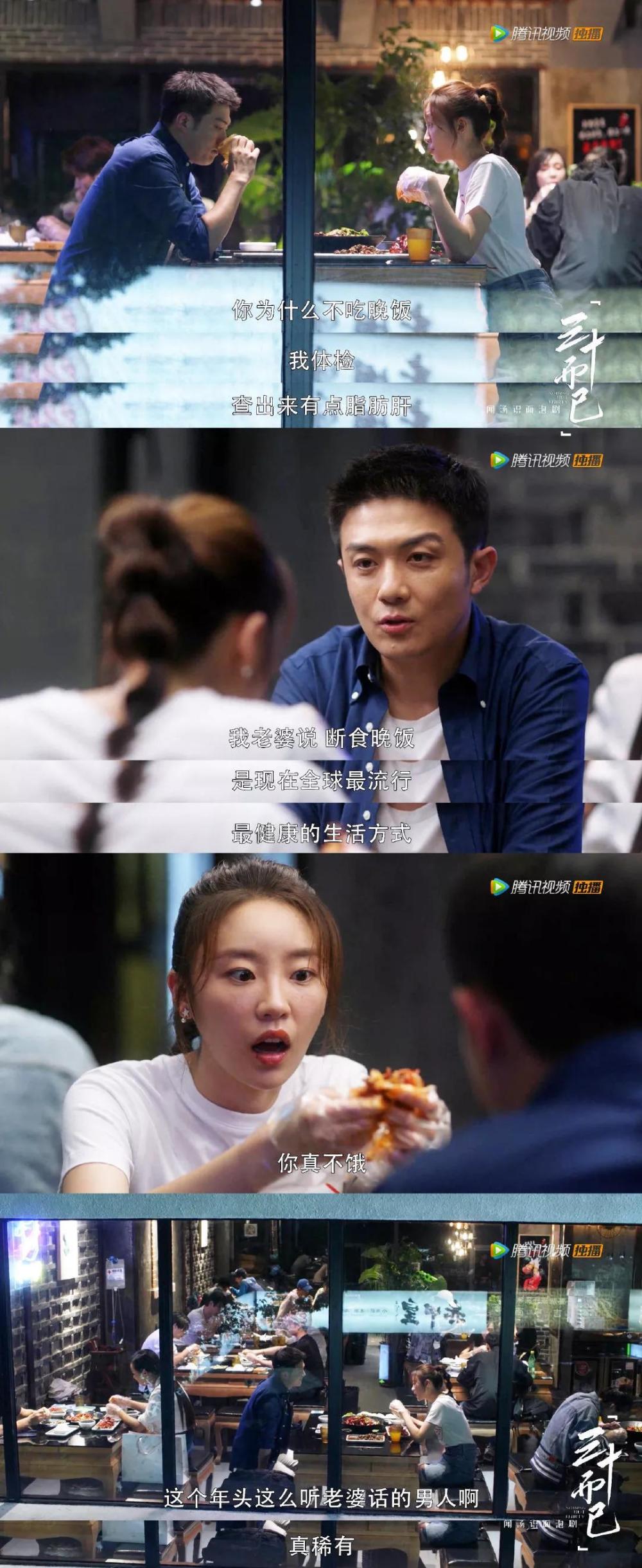 许幻山|有这么优秀的顾佳，许幻山为什么还要出轨