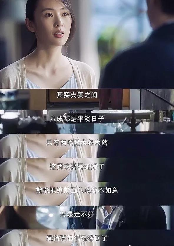 许幻山|有这么优秀的顾佳，许幻山为什么还要出轨