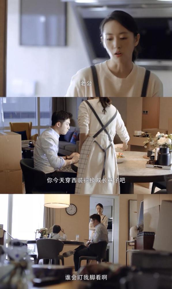 许幻山|有这么优秀的顾佳，许幻山为什么还要出轨