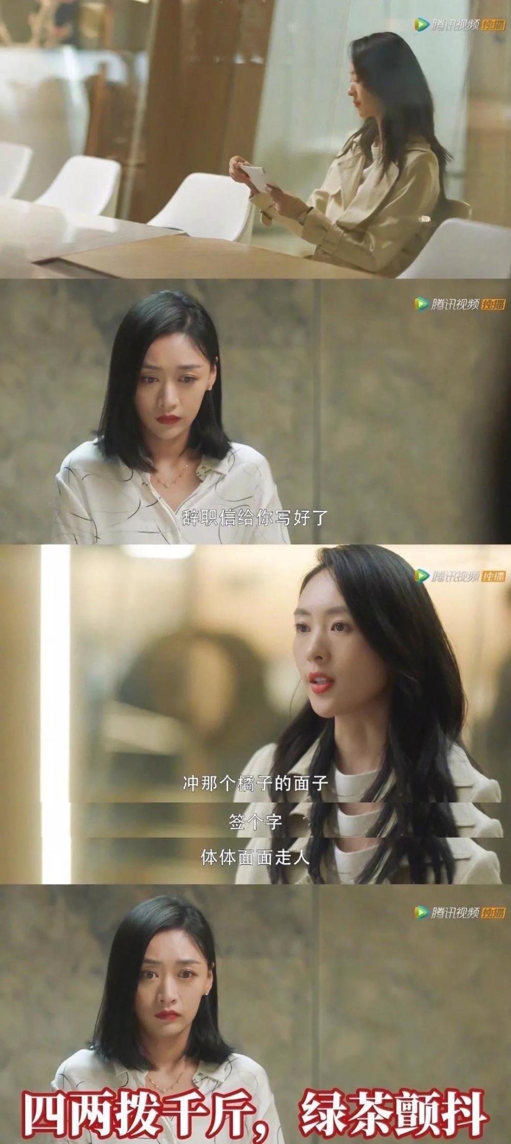 许幻山|有这么优秀的顾佳，许幻山为什么还要出轨