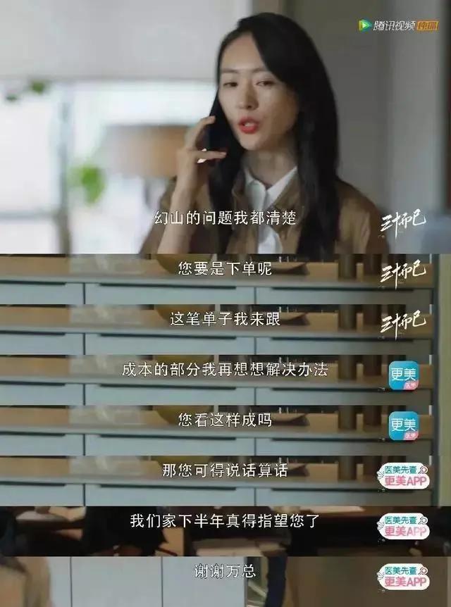 许幻山|有这么优秀的顾佳，许幻山为什么还要出轨