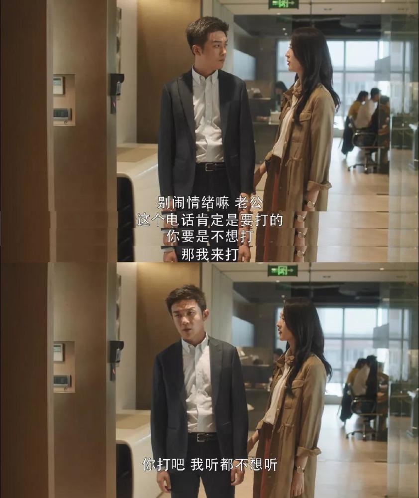 许幻山|有这么优秀的顾佳，许幻山为什么还要出轨