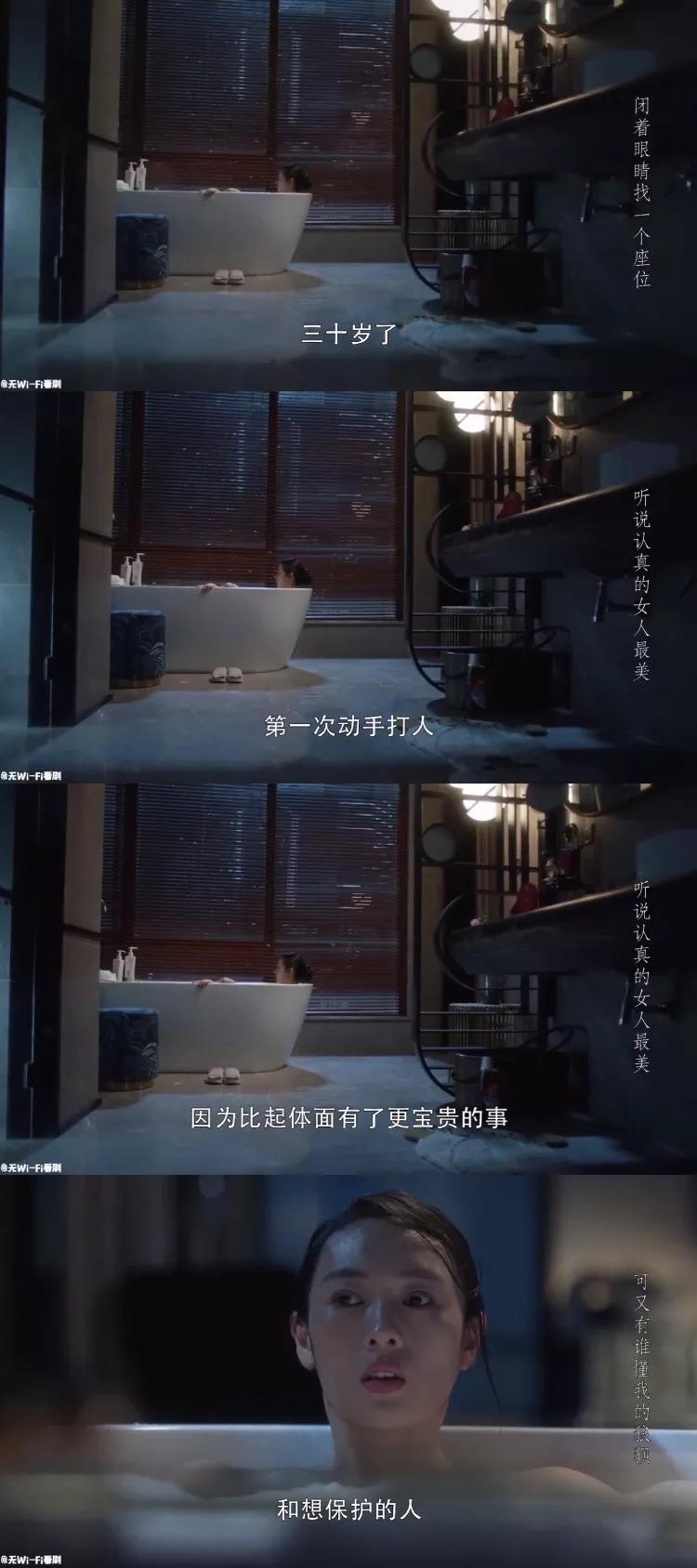 许幻山|有这么优秀的顾佳，许幻山为什么还要出轨