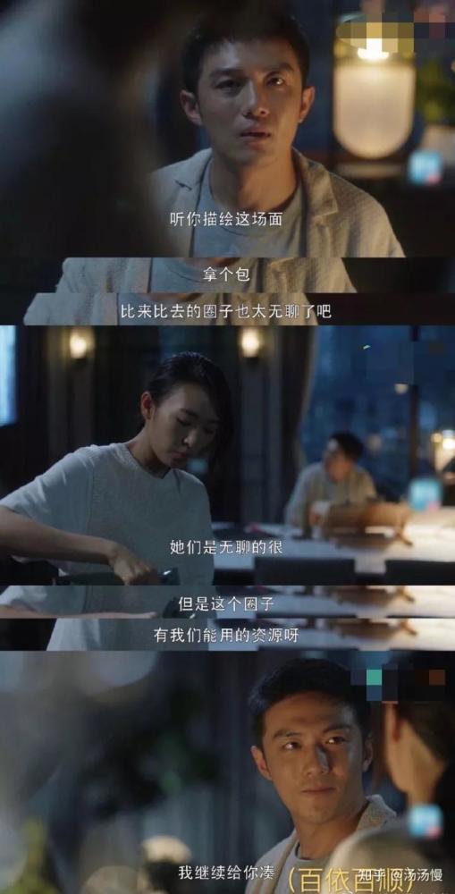 许幻山|有这么优秀的顾佳，许幻山为什么还要出轨