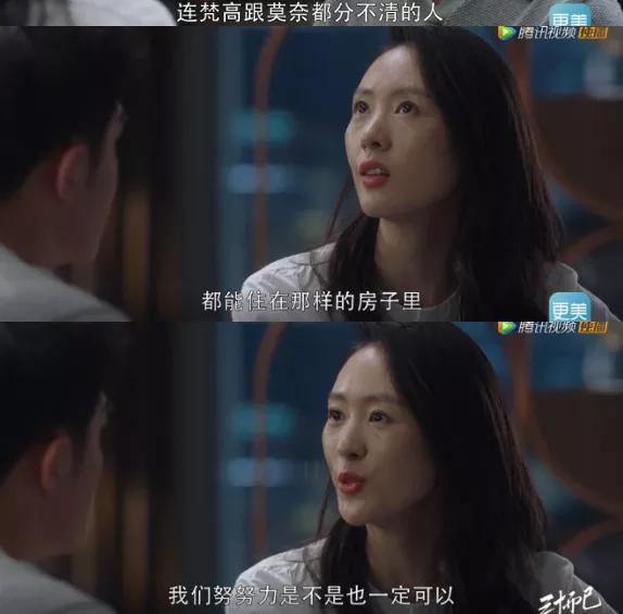 许幻山|有这么优秀的顾佳，许幻山为什么还要出轨