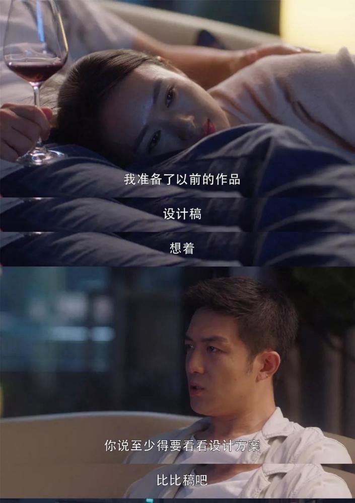 许幻山|有这么优秀的顾佳，许幻山为什么还要出轨