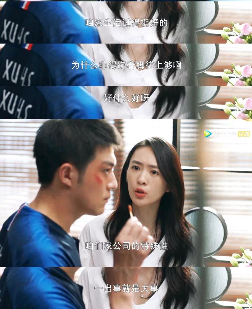 许幻山|有这么优秀的顾佳，许幻山为什么还要出轨