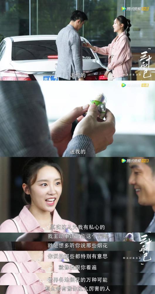 许幻山|有这么优秀的顾佳，许幻山为什么还要出轨