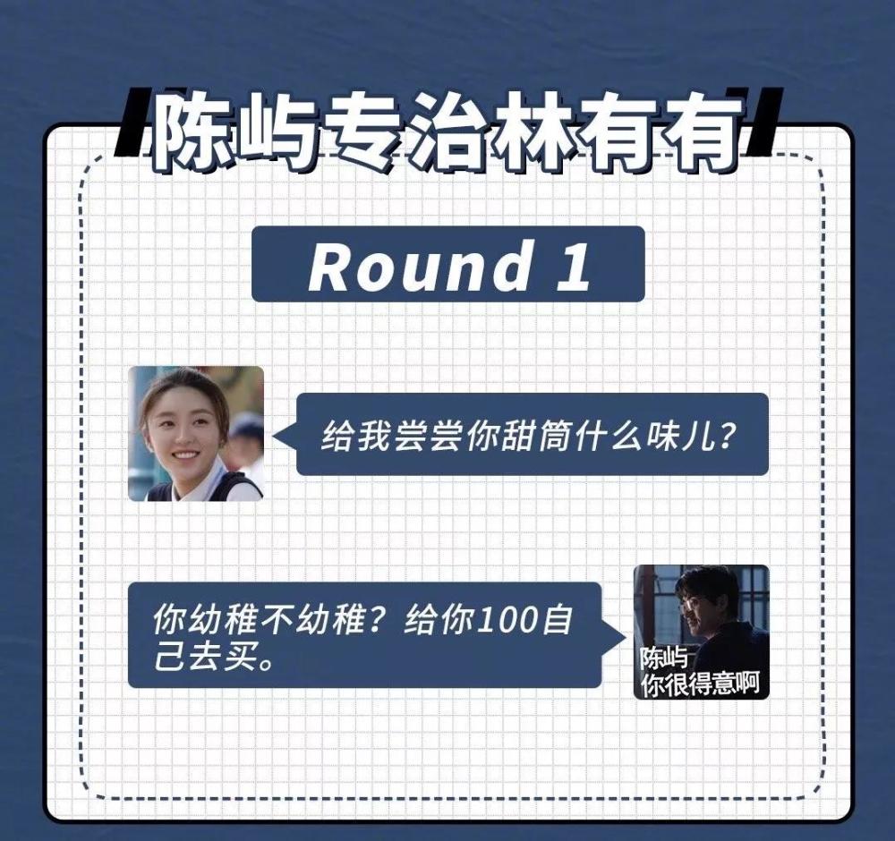 许幻山|有这么优秀的顾佳，许幻山为什么还要出轨