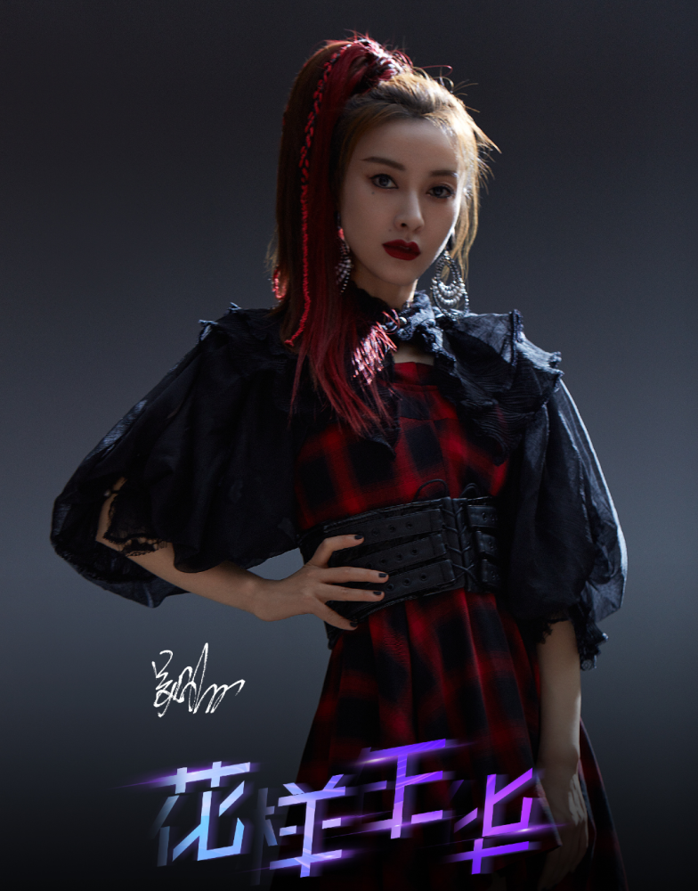 吴昕|《浪姐》吴昕煽情拉票，可慢歌还是输了，这节目太令人心塞